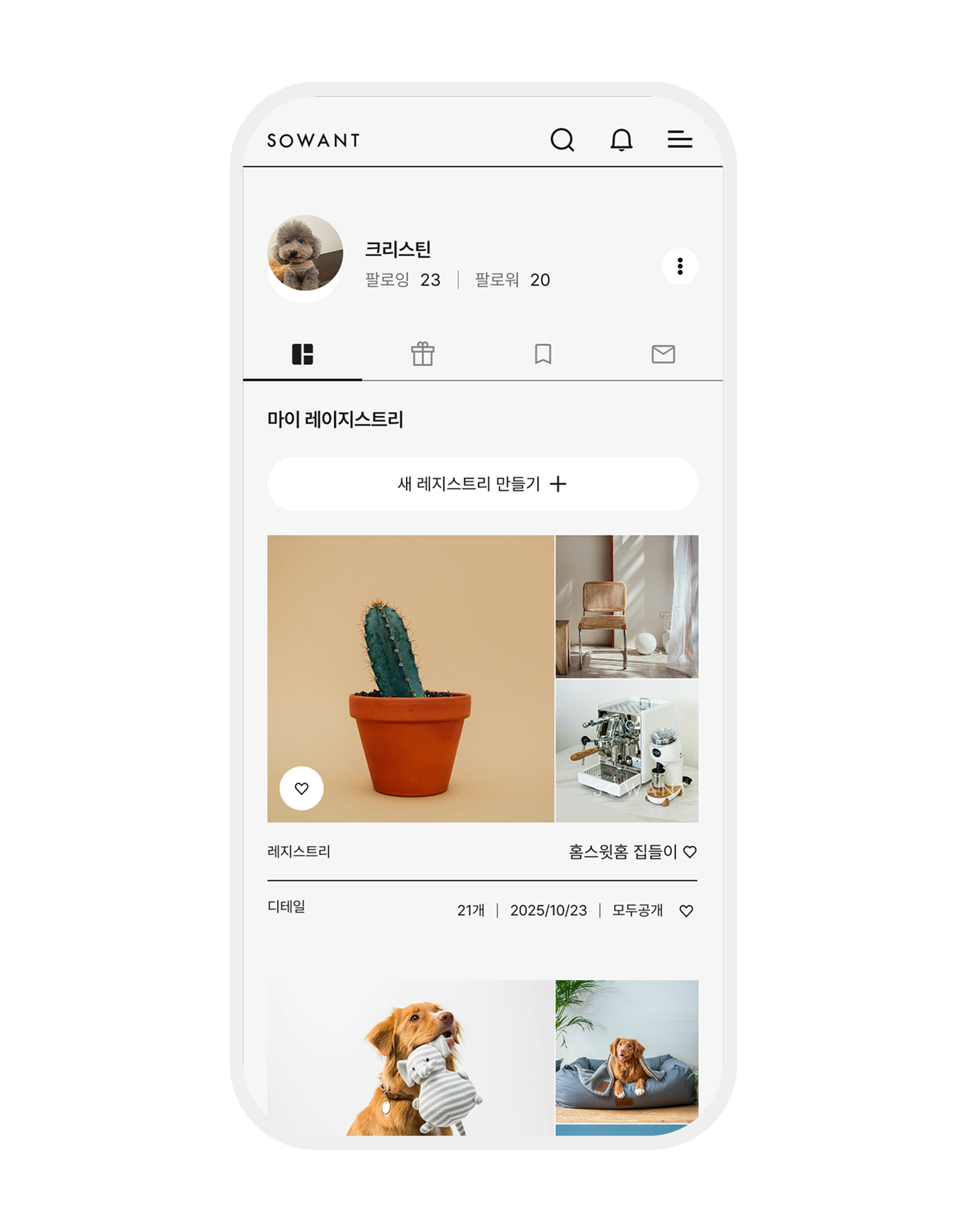 App UI