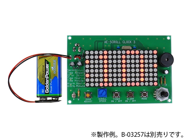 電光掲示時計キット(スクロールクロックキット) Ver.3