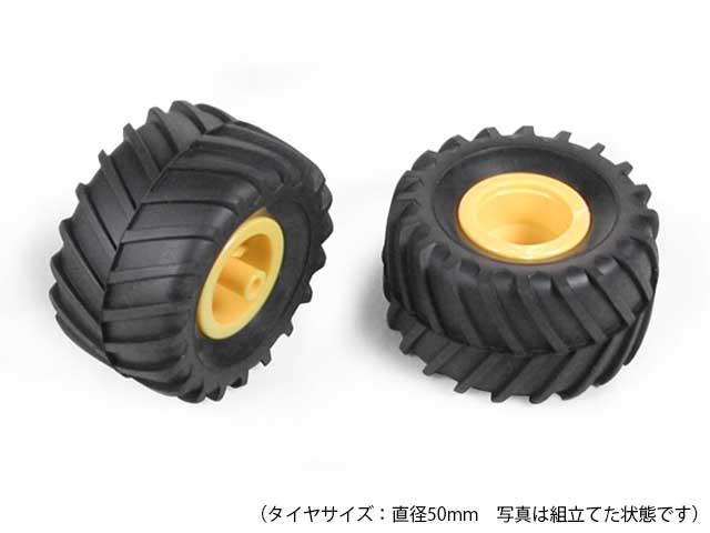 オフロードタイヤセット