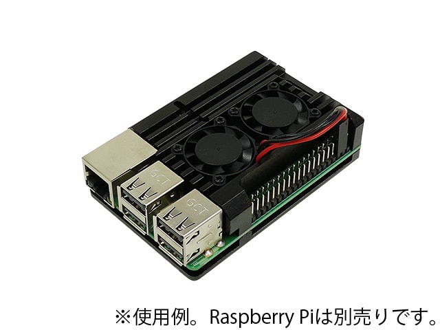 Raspberry Pi 3 B+用 CPUクーラー Armor Case