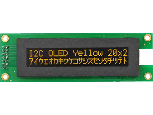 有機ELキャラクタディスプレイモジュール 20x2行 黄色