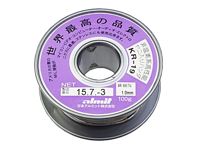 日本アルミット 高性能ヤニ入りハンダ 1.0mm 100g