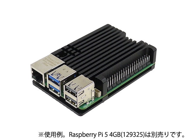 Raspberry Pi 5 ヒートシンクケース ファンレス 黒