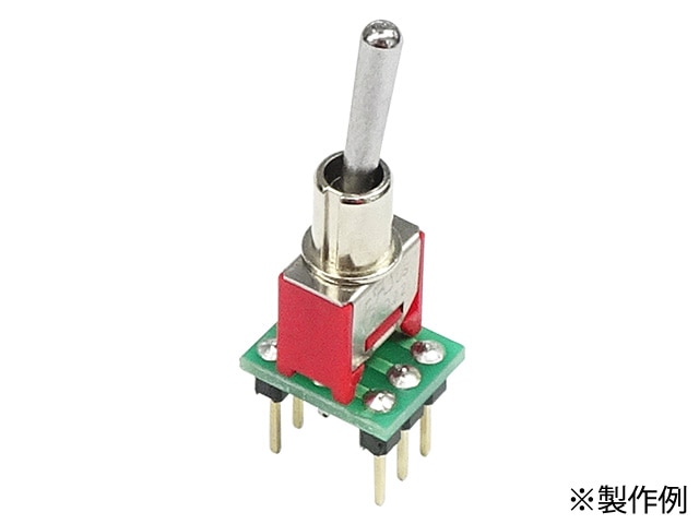 ブレッドボード用トグルスイッチDIP化キット