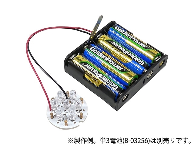 赤外(IR)LEDライト製作キット