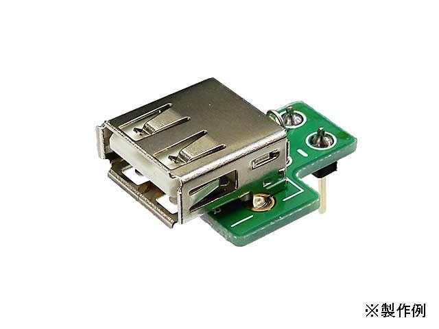 USB電源コネクター変換キット