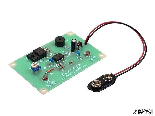 テルミンもどきはんだ付け練習キット