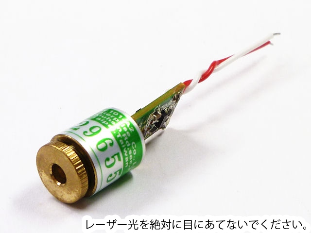 赤色レーザー発光モジュール(円筒型) LM-101-A2