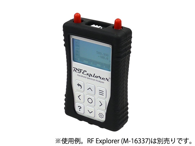 RF Explorer専用保護ブーツ（黒）