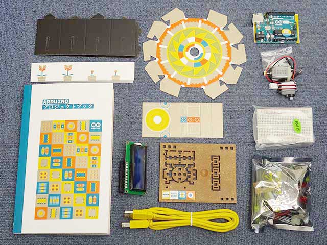 Arduinoスターターキット 日本語版ガイド付き