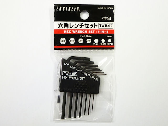 六角レンチセット インチ 7本組