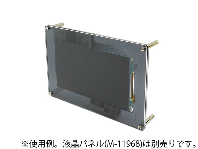 ディスプレイ保護・固定具