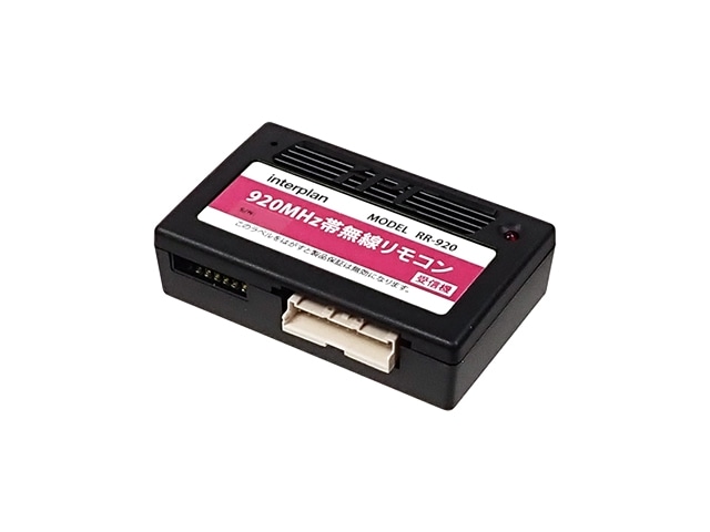 無線リモコン部品