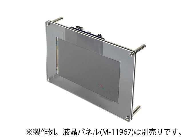 SHARP 5.5インチCGシリコンLCDアクリルパネルキット