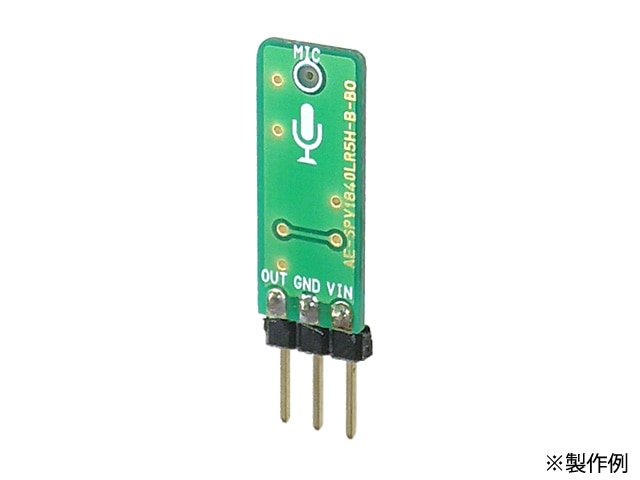 SPV1840LR5H-B シリコンマイクモジュールキット