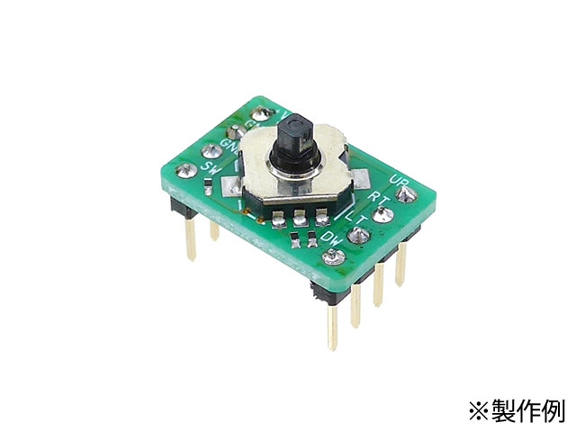 ジョイスティック（5ポジションスイッチ）DIP化キット