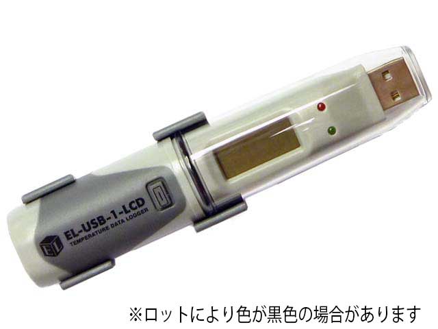 USB温度ロガー LCD搭載 EL-USB-1-LCD