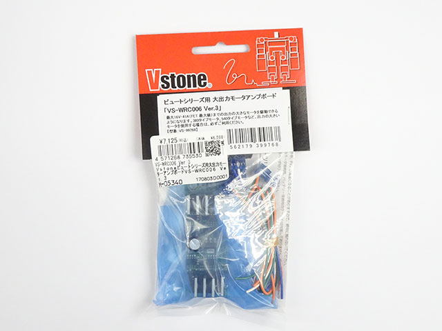 モーター・アクチュエータ・駆動部品