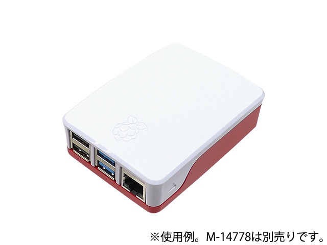 Raspberry Pi 4 公式ケース (赤/白)