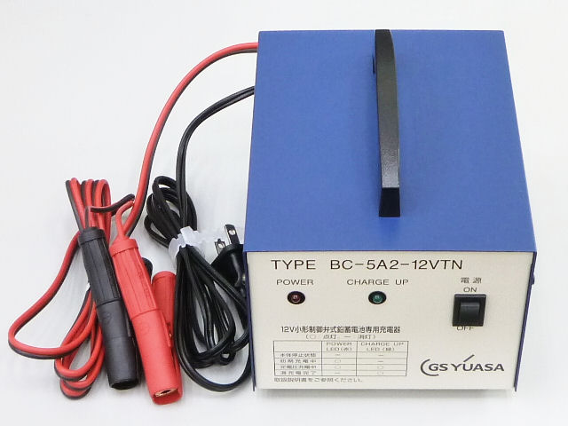 12V 小型シール鉛蓄電池用フルオート充電器 BC-5A2-12VTN