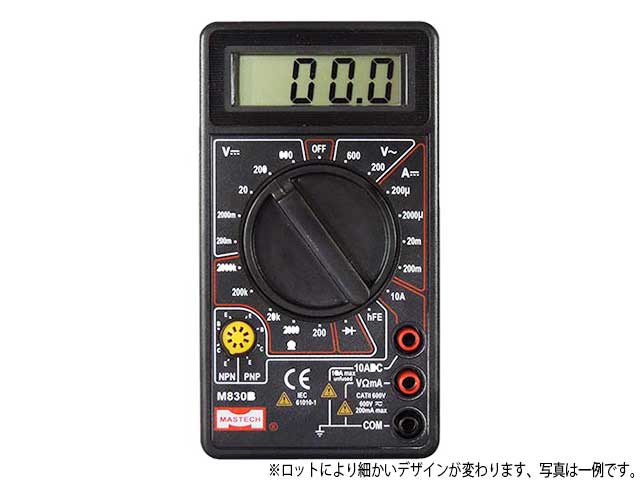 デジタルマルチメーター M-830B (マニュアルレンジ)