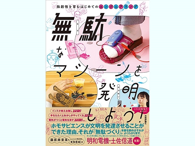 書籍・学習教材