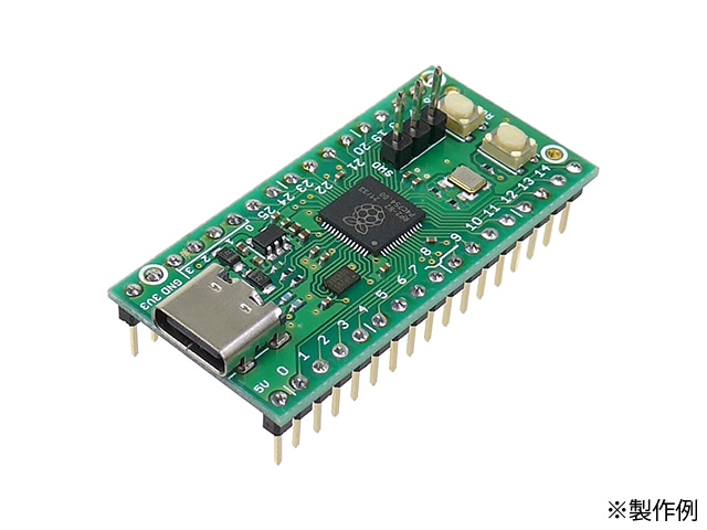 RP2040マイコンボードキット