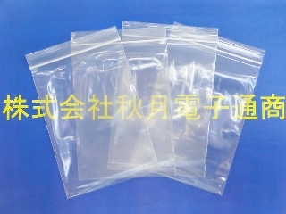 厚手チャック袋 120mm×170mm×100ミクロン (Fタイプ)