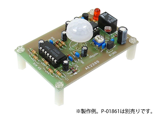 センサー・センサモジュール