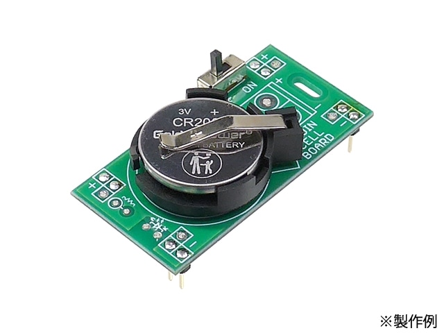 シンプルCR2032電池電源ボードキット お値打ちバージョン