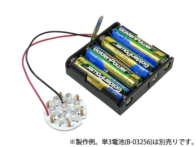 ピュアホワイトLED丸7ライト製作キット