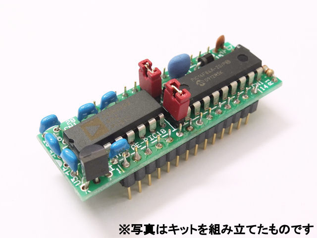 PIC16F84A-20/P CPUボードキット Ver.1