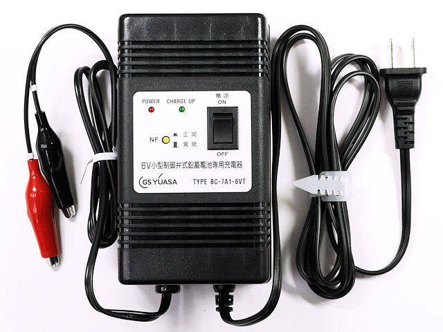 6V 小型シール鉛蓄電池用フルオート充電器