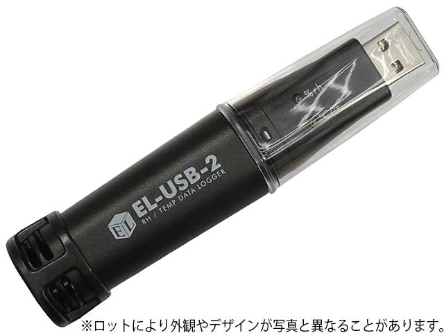 温度・湿度ロガー EL-USB-2