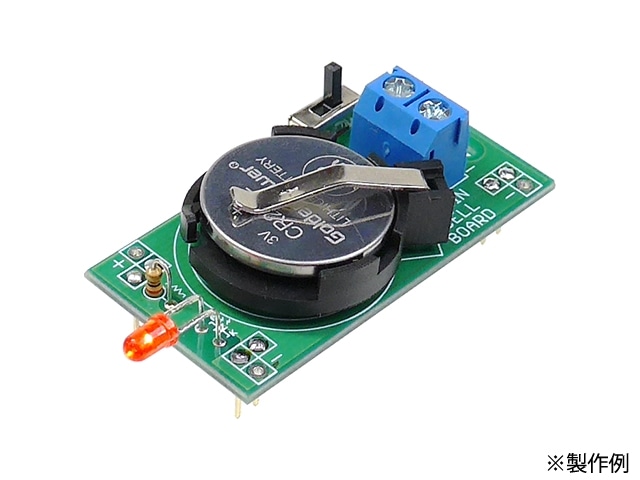 CR2032電池電源ボードキット お値打ちバージョン