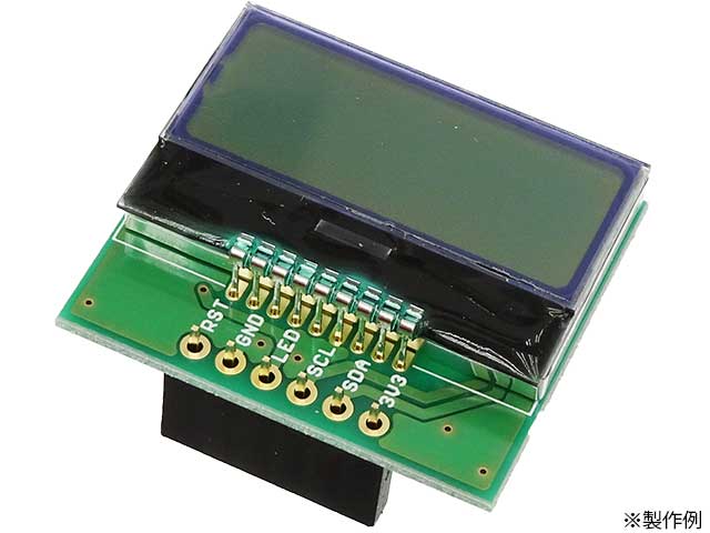 Raspberry Pi キャラクター液晶ディスプレイモジュールキット（バックライト付）