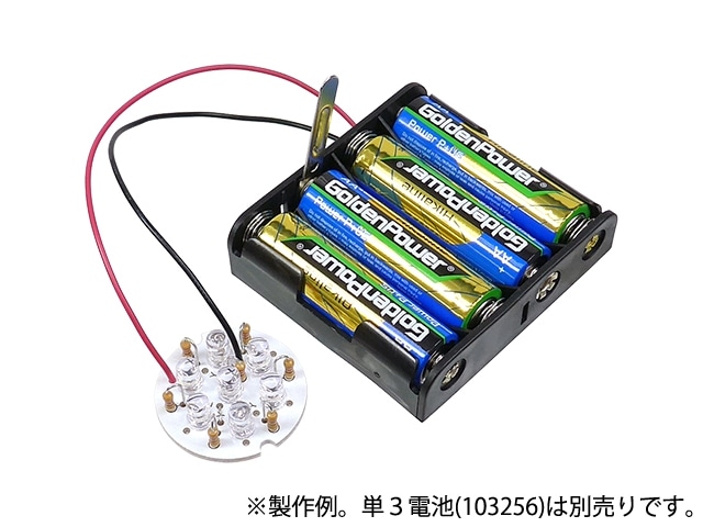 オレンジLED丸7ライト製作キット