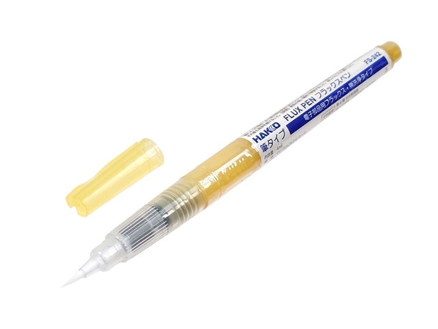 電子部品用フラックス 筆ペン FS242-4C