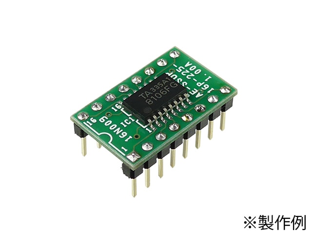 TA8106F DIP化モジュール