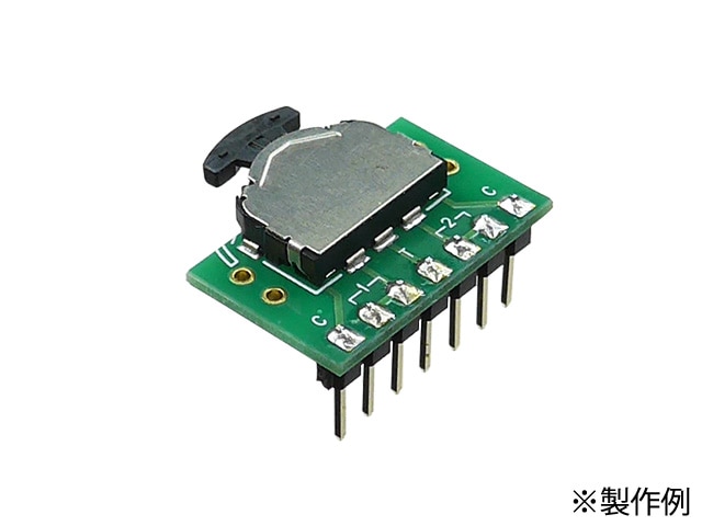 レバースイッチDIP化キット（TMHU26使用）