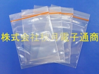 厚手チャック袋 95mm×120mm (100ミクロン)