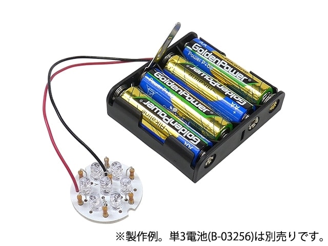 青色LED丸7ライト製作キット