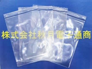 厚手チャック袋 140mm×200mm (100ミクロン)