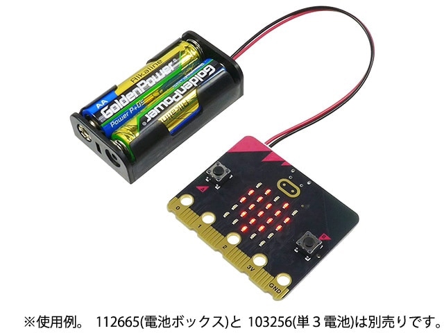 micro:bit V2 マイクロビットV2