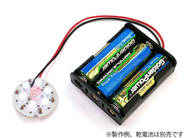 白色LEDサークルライトキット(LED投光キット・32mmΦ)