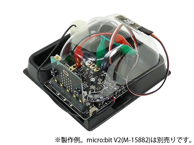 BBC micro:bit用 スマート温室キット