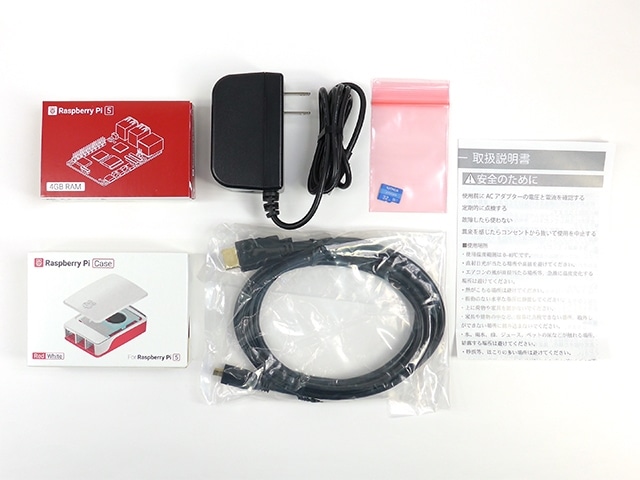 ラズパイ5 スターターキット 4GB版