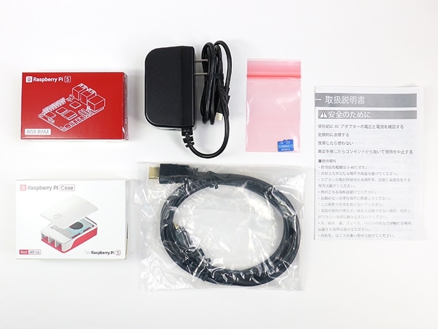 ラズパイ5 スターターキット 8GB版