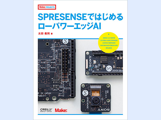 書籍・ドキュメント