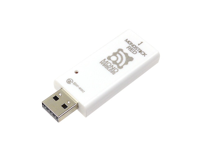 USBスティック 高出力タイプ MoNoSTICKRED (モノスティックレッド)